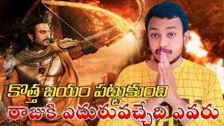 Why Prabhas No1 Hero In India|KalkivsSalaarvsSpirit|Prabhas