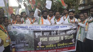 राष्ट्रवादी कांग्रेस पार्टी शरदचंद्र पवार माझी आमदार मिलिंद अन्ना कांबले के नेतृत में कुर्ला मदर