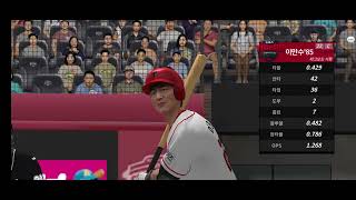 [Comtus Pro-Baseball 2024] #34 KIA TIGERS VS SSG LANDERS 1 (12:0)