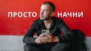 Я просто начал вести канал 4 месяца назад и вот что получилось