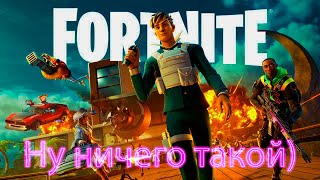 ОБЗОР НА НОВЫЙ СЕЗОН 4 ГЛАВЫ 4 СЕЗОНА|FORTNITE