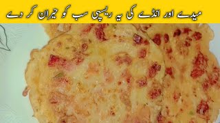 10 Minutes Recipe - Quick & Easy Breakfast Recipe Easymaida  Anda puray - No Knead