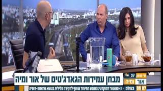 אור ומיה ערוץ 10- מבחן ריסוק הגאדג'טים!!!