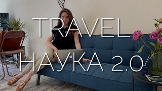 Есть ли право продавать туры? Как проверить турагентство на честность - ЖЗТ Travel наука