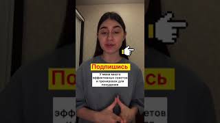 Как понять, что не сможешь похудеть из-за широкой кости #похудение #shorts