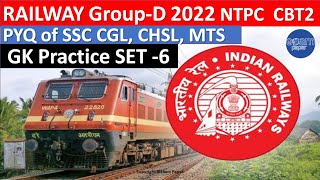 GS/GK Practice Set 6 |Railway Group-D NTPC CBT-2| SSC | MCQ, Details Discussion #rrbGroupD#ExamPaper