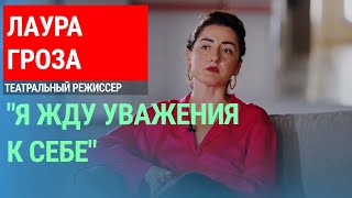 Режиссер Лаура Гроза о русском языке на сцене театра, национальной самоидентификации и человечности