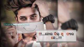 New sambalpuri status।।New sambalpuri WhatsApp Status। Lyrical Entertainment।।Sambalpuri Status Song