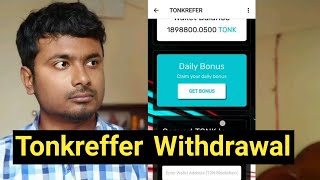 Tonkreffer Withdrawal | Ton Blockchain