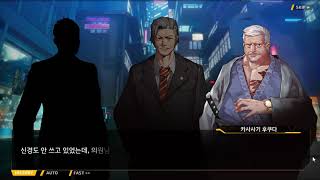 [ラストオリジン&Last Origin]新イベントKR版ストーリー흐린 기억 속의 나라 1부  Ev1-7 화려한 조명 속으로