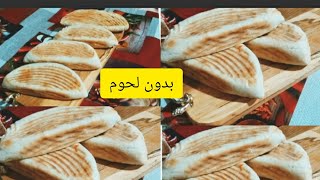 فطائر الطاجين ببنة المحاجب😋بعجينة سهلة وطرية جربيهم راح ترجعي مدمنة عليهم 😋