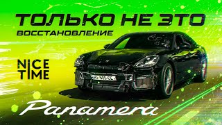 Не было печали - купили Porsche Panamera...