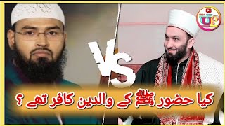 Adv faiz syed #Rafzi KO Saqib shami ka jawab | Kya Huzoor ﷺ ke walidain kafir the | Urdu Prime Video