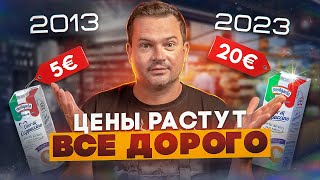 Посмотрите, сколько я потратил 10 лет назад на продукты в Италии