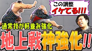 【スト6】別方向に神強化！アプデ後のエドモンド本田に興奮するストーム久保