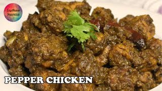 Spicy Pepper Chicken Fry| Chicken Milagu Varuval Recipe