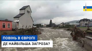 Як Урсула рятуватиме Європу від повені? 24 людини загинули, восьмеро зникли