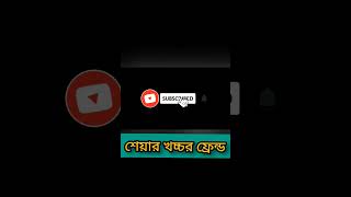 তুই একটা বাঁদর 🤣😂share#1millionviews #shorts #short #money@carryminati