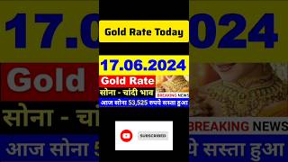 Gold Price Today#goldratetoday #goldpricetoday #shorts #ytshorts #youtubeshorts #viral #shortvideo