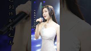 用余生忘记你2 (4K UHD) #chenxiaozhu #xiaozhuchen #cover #song #music #陈晓竹 #国风 #翻唱 #用余生忘记你