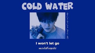 [ Thaisub / แปลไทย ] Major Lazer - Cold Water (feat. Justin Bieber & MØ)