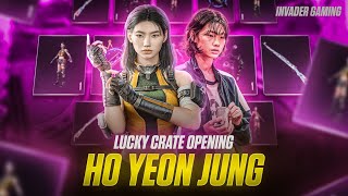 HO YEON JUNG丨Squid Game丨New Character丨PUBG Mobile