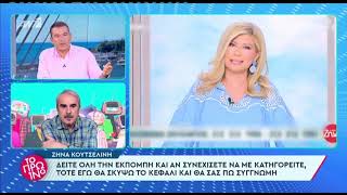 Γιώργος Λιάγκας για Κουτσελίνη: «Πιο έντιμο είναι να βγεις και να πεις ότι “έκανα λάθος”»