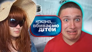 пародия на дорогая мы убиваем детей (вот до чего доводит Brawl Stars)