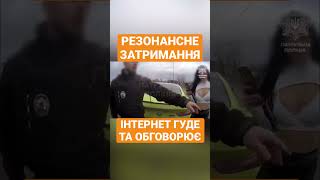 Гучне затримання водія у Києві