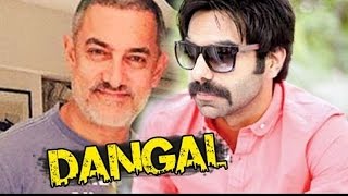 DANGAL - Narrator & Geeta & Babita's  Brother Aparshakti Khurrana | INTERVIEW