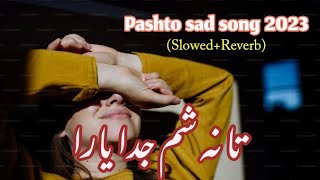 Ta Na Shum Juda Yara || Slowed and Reverb || Pashto Sad Song ||| Sad Song || #sadsong