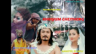 Khoiyum Cheitheng || Manipuri First #Fantasy Movie || Directed By Gyanand