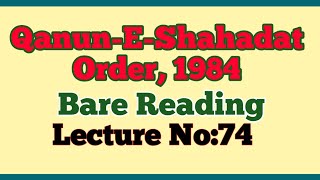 Qanun-E-Shahadat Order,1984 | Bare Reading | Lecture#74 | By Sir Arjun | Article 143