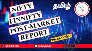 Nifty-FINNIFTY (29/07/2024) Post Market Report Analysis in Tamil | #optiontradingtamil