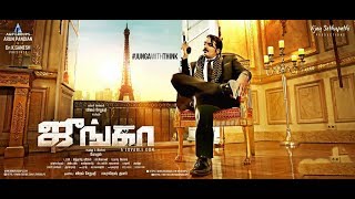 Junga First Single Track |  Koottippo Koodave Song with Lyrics | Vijay Sethupathi, Sayyeshaa