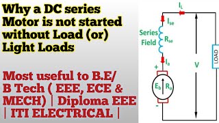 | Why DC Series Motor is not started without Load or Light Load | Dc Series Motor not start No Load