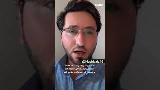 سلوان مونیکا فر اهانت کننده به قرآن اعلان کرده که دولت و پلیس سوئد حمایتش را از من سلب کرده .