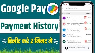 g pay payment history delete | how to delete google pay transaction history |  delete G pay history