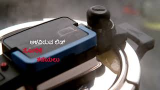 TTK Prestige - India's First Spillage Control Modular Flip-On Pressure Cooker | Kannada