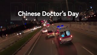 Behind The Scenes | Chinese Doctor's Day Drone Light Show