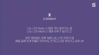 D.SANGUH (딥상어) - X 가사ㅣLyricㅣsmay