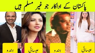 Pakistani Famous Celebrities Who Are Non Muslims | Non Muslim Actors |  Pakistan