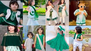 14 August 2023 Dresses For Baby Girls| Pakistan Independence Day 2023 Dresses For Baby Girls| Part 1