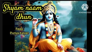 Shyaam naam dhun based on Raag Puriya Kalyan|Naam jap|श्याम धुन|नाम स्मरण|