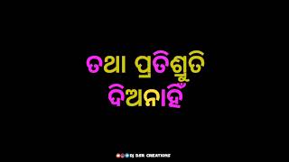 Odia Sad Shayari Status | Jadi Katha Rakhi Paribani | Voice Cover By Dj Dsr |