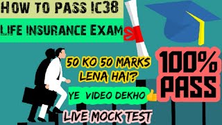 How to pass ic38 life insurance exam in 2021 ! TOP 50 INSURANCE EXAM QUESTIONS & ANSWERS ! IRDA exam