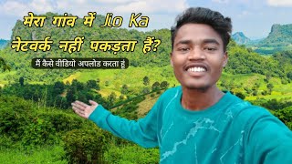 अपने हमसफर के साथ खूबसूरत सफर || Radheshyam Bedia || evening block Today || Daily Village Life Vlog