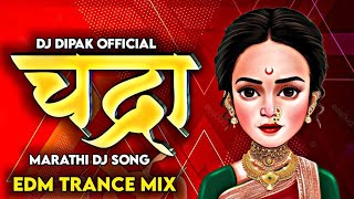 Chandra ❤️💥_x_Edm_Dance_Drop_x_DJ_Mix_☠️😈🔥#hindi #edm #dj #song