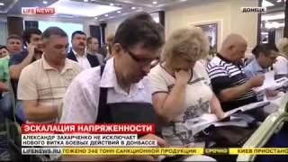 Захарченко предупредил о возобновлении войны на Донбассе