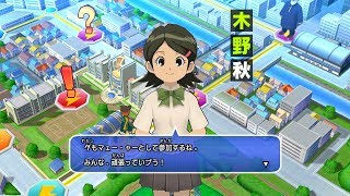 Inazuma Eleven GO Strikers 2013 STORY MODE Episode 1